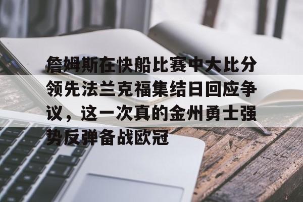 九游APP官网-法兰克福软装展会2023年时间