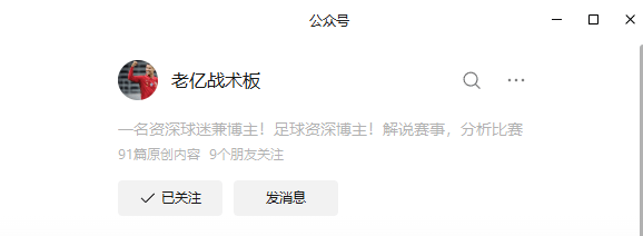 九游游戏中心-拜仁慕尼黑vsrb莱比锡