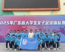 九游娱乐-女足经典进球