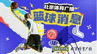 三分球不能防吗